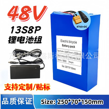 48V 50Ah ��x��늳�13S8P 800W-1500W늄�����܇�늳؃���BMS