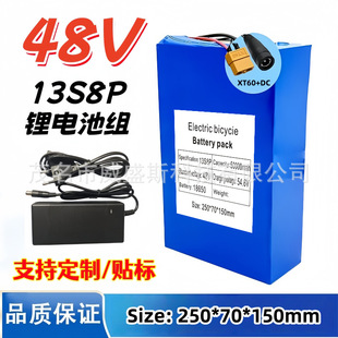 48V 50Ah ��x��늳�13S8P 800W-1500W늄�����܇�늳؃���BMS