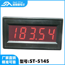 ST5145 ��λ��ֱ��늉����^������^ �߾���ֱ��늉�����z�y���^