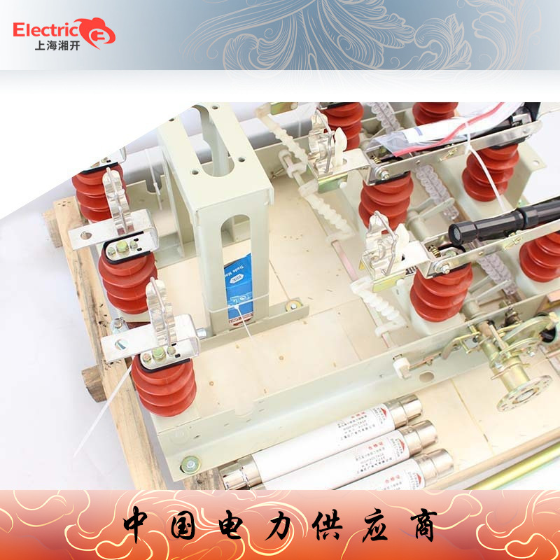 FN5-12RL/630A户内高压负荷开关FN5-10D/630A 10KV分体带熔管熔座