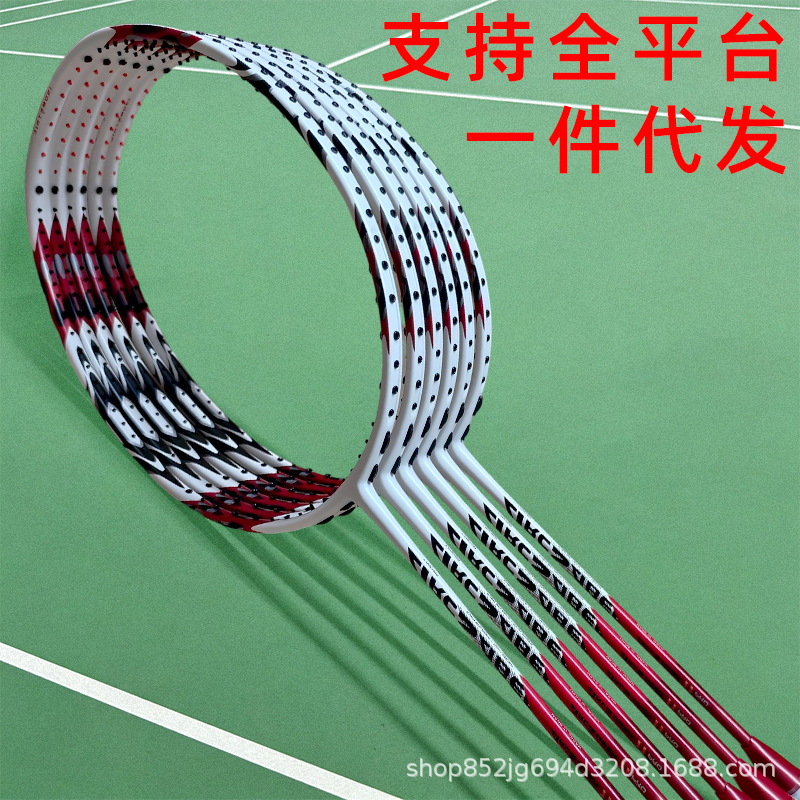 Ynks Bow 11Pro88Dpro Purple Qi Donglai Tian Ax 100Zz Full Series Speed Light 1000Z Tian Ax 99