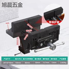 台虎钳;其他钳类工具;平口钳