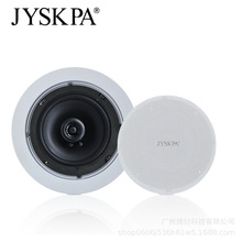 JYSKPA �������Ƕ��ʽͬ�S������ͥ�͏d�����컨������