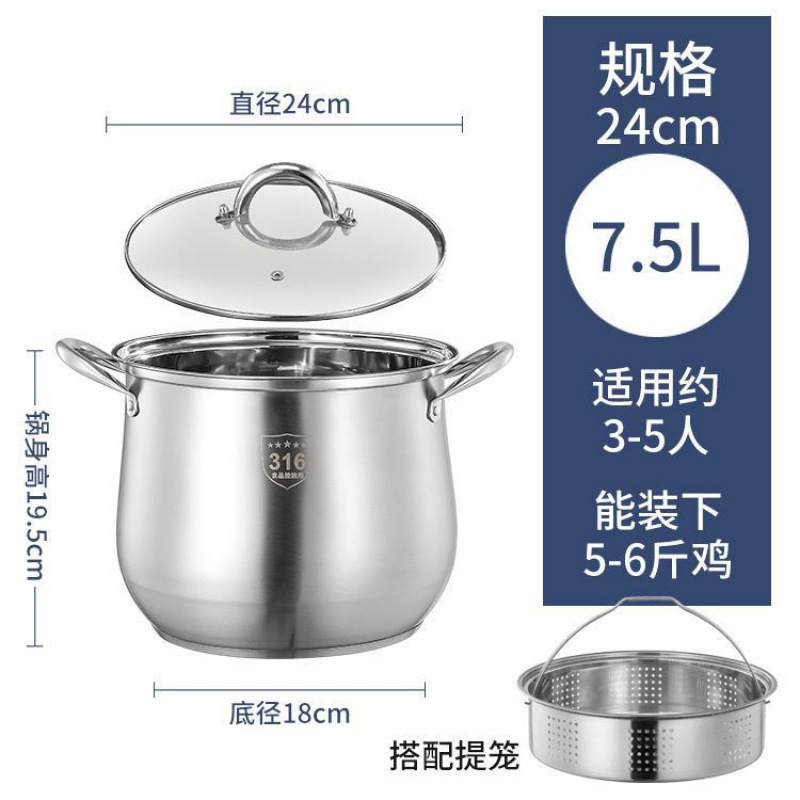 特厚316不锈钢复底汤锅家用大汤锅电磁炉煮粥锅容量煲汤燃气可用|undefined