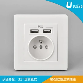 墙壁插座;桌面插座;墙壁开关