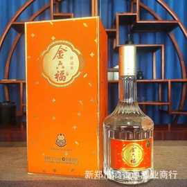 白酒批发金六福好运来50.8度白酒整箱500ml*6瓶 婚庆喜宴