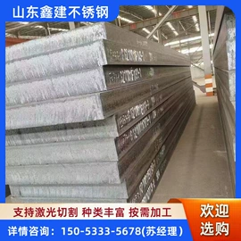 不锈钢圆管;不锈钢板;不锈钢方管