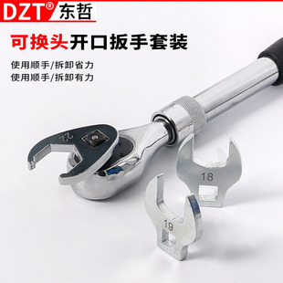 Zhongfei Oil Pipe Wrench 9-Piece Set Gasoline Grids Horn Wrench 11-Piece Oil Pipe Disassembly and Assembly Auto Repair Fish Tail Wrench Tool
