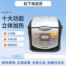 ���£�Panasonic����������SR-DX071-K�ױP���w�ӟ�2���๦��