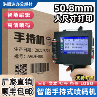 ���ַ�50mm���a��ӡ�C�ֳև��a�CС��ȫ�ԄӴ����a���ڶ��S�a��ī