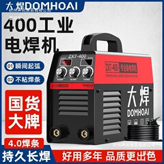 大焊电焊机220v家用工业400/315双电压全跨境供应链工厂批发