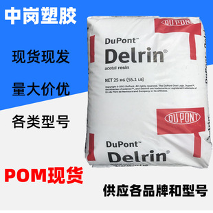 POMԭ�������Ű�45pע���пռ���ĥ�X݆�����ϸ���ĥ�ۼ�ȩ