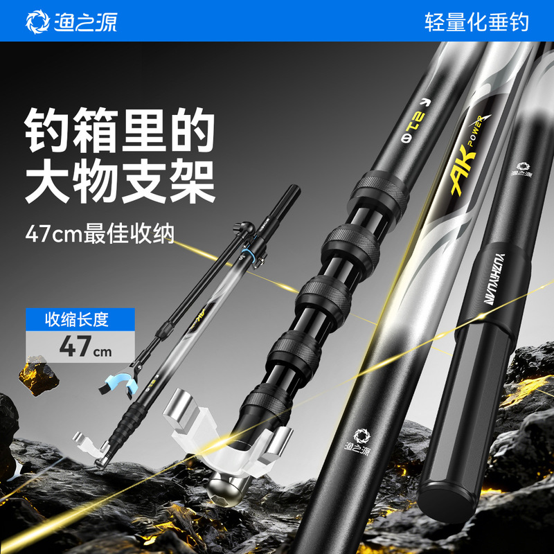 Yuzhiyuan Ak Short Section Carbon Fishing Rod Holder Competition Stand Mini Portable Telescopic Ground Insert Fishing Rod Stand Yuzhiyuan Ak Short Section Carbon Fishing Rod Holder Competition Stand Mini Portable Telescopic Ground Insert Fishing Rod Stand