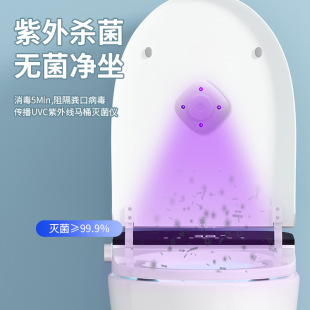Source Manufacturer Toilet Lamp Uvc Ultraviolet Portable Mini Disinfection Lamp Household USB Rechargeable Device