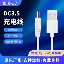 �A��USB�DDC3.5�Դ����늾�Сҹ�� �L����푳�늾��ȏS�����l