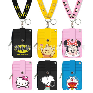 Cute student campus multi-card bus card lanyard card set access control student card protection set meal card set change