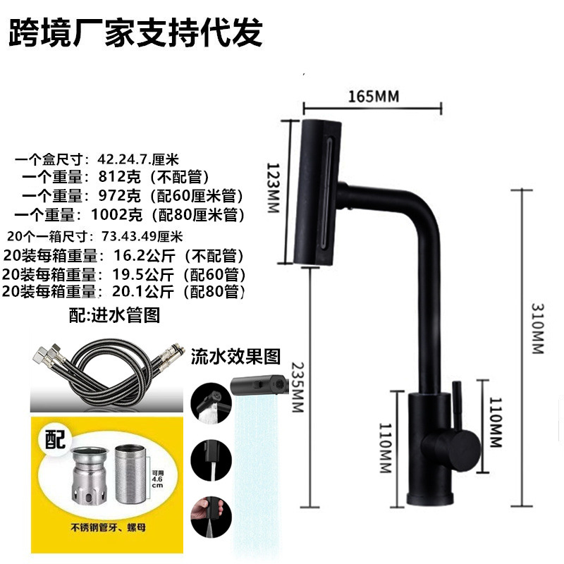 Lavabo de cocina Grifo de agua fría y caliente 304 acero inoxidable de tres vías planas Grifo de lavavajillas mixto de doble propósito
