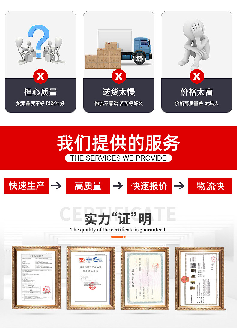 详情新_看图王_04