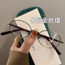 ��������ͬ���������۾�����Բ�������ʸк�ϵ�ɸ߶���33282