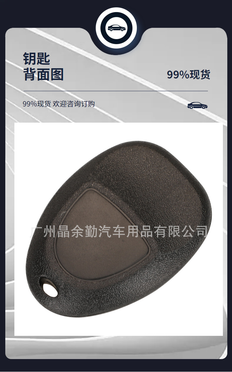 OUC60270/OUC60221 for Buick Chevrolet gmc split remote control key frequency 315mhz