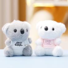 毛绒玩具考拉公仔可爱树袋熊玩偶抓机娃娃包包挂饰钥匙扣挂件批货