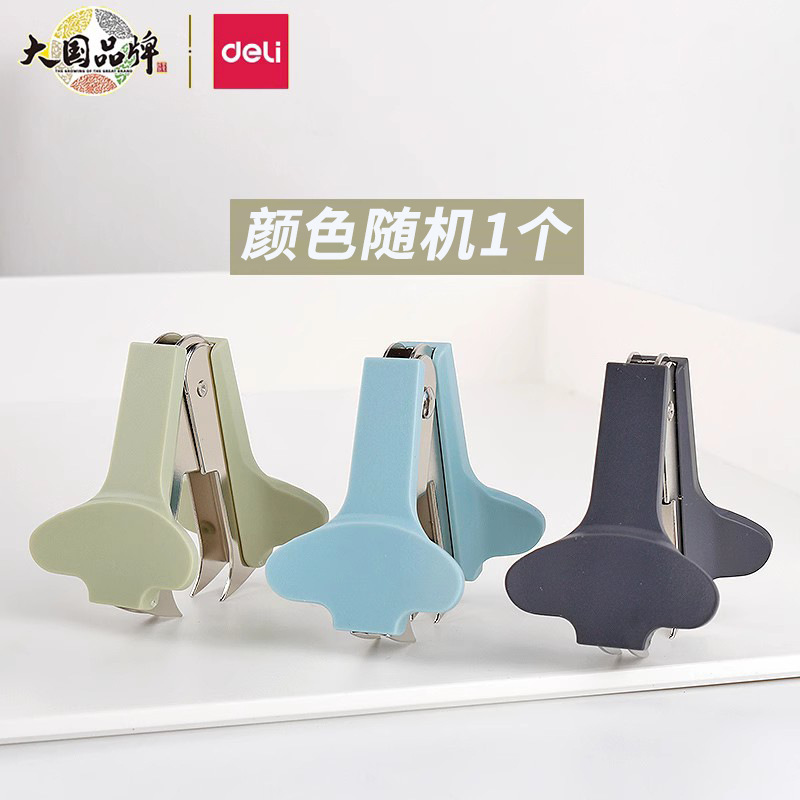 50*55*38mm (임의의 색상)