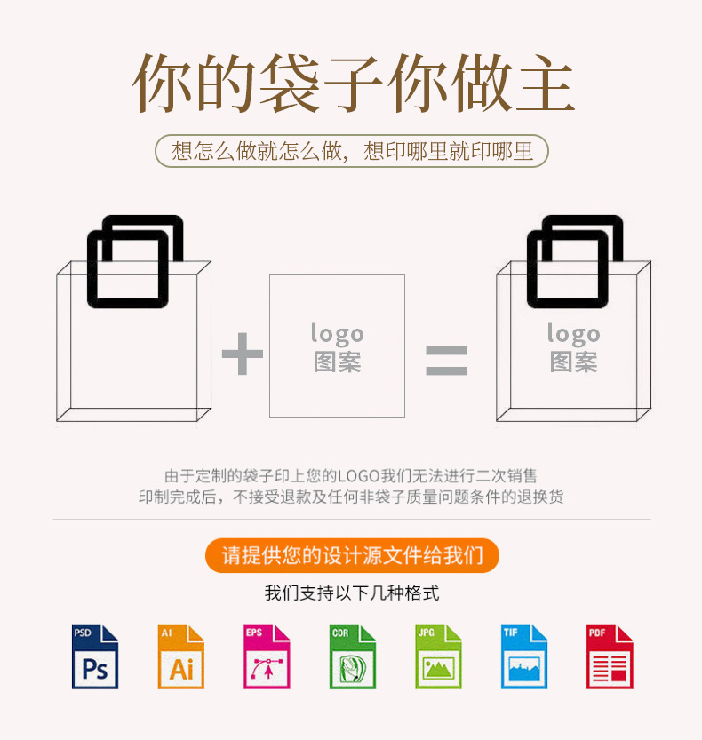 衍乐PVC袋详情_13