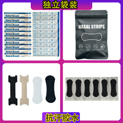 スポーツ鼻貼りメーカー直販プラス鼻貼りクロスボーダー物理いびき拡大吸気ナサールStrips