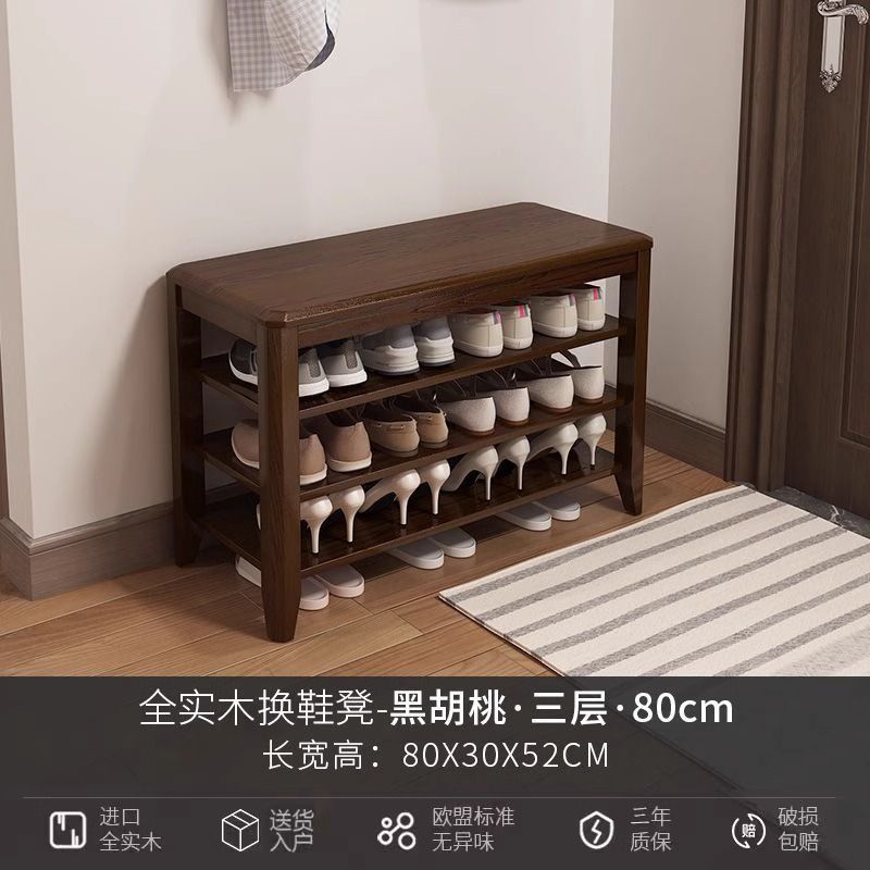 换鞋凳家用入户门口可坐鞋柜实木储物收纳鞋架一体新中式长换鞋凳|undefined