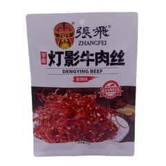 四川特產張飛燈影牛肉絲81克袋裝地方旅遊休閒零食小吃
