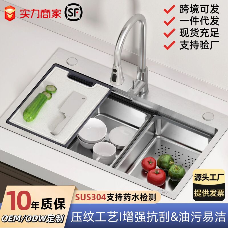 Extra Thick 304 Stainless Steel Thickened Sink, Large Single Bowl Handmade Dishwashing Sink, Vegetable Washing Basin for Kitchen Use