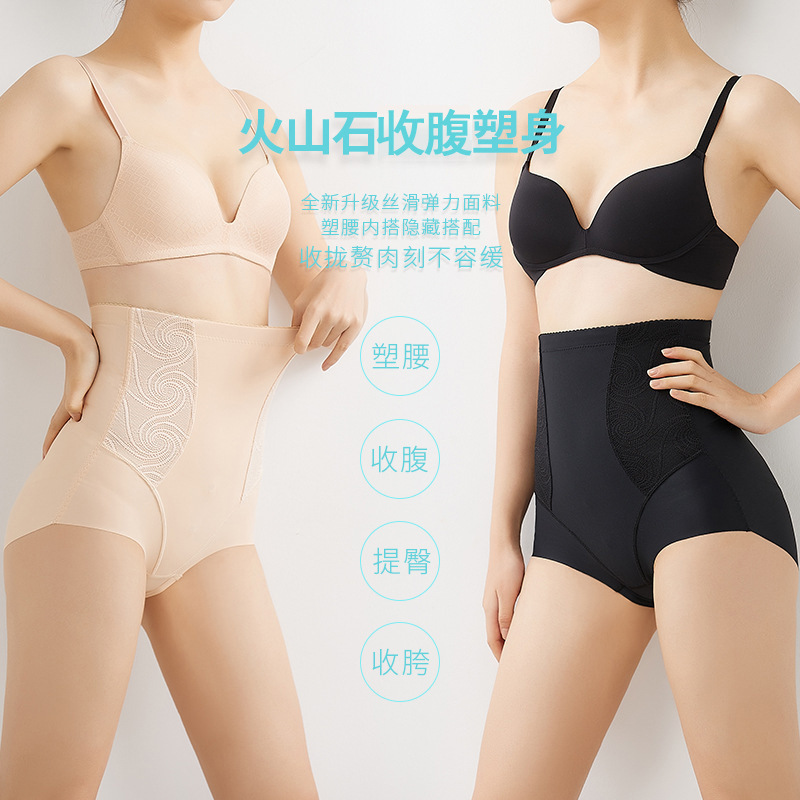 新款夏季女士高腰收腹內褲提臀束腰無痕産後女士三角褲塑腰美體褲