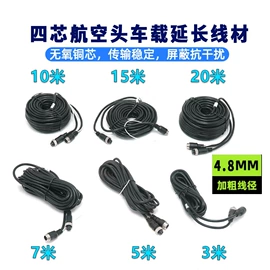 行车记录仪;车载显示器;车载摄像头