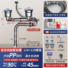厨房水槽洗菜盆下水管配件水池排水管道下水器全套装通用防臭管子