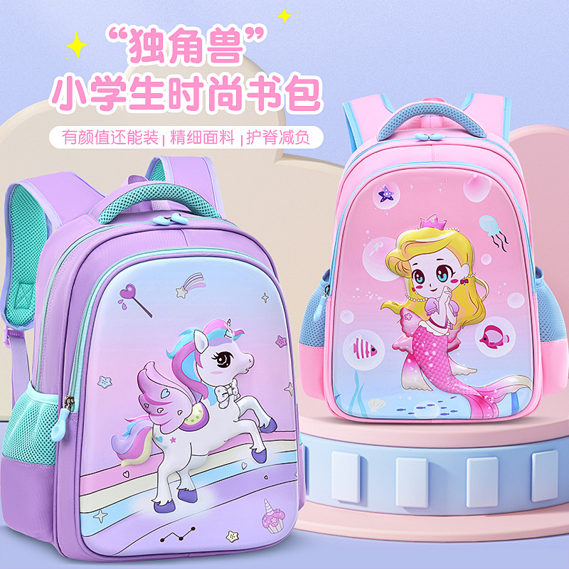 新款小學生書包女輕便減負護脊大容量防水兒童雙肩包1-6年級外貿