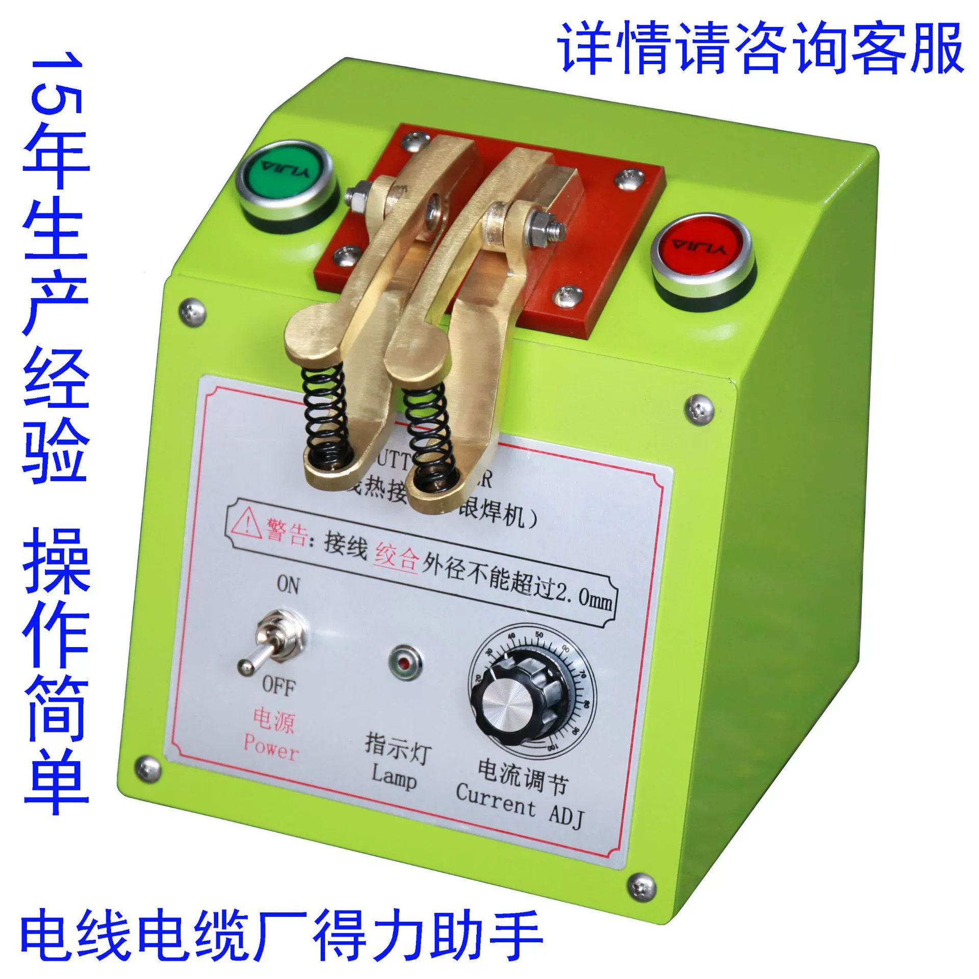 Многопрядный скрученный медный проволочный горячий прибор серебряная сварочная проволочная машина Малый металлический проволочный сварочный аппарат SC-7036 на складе