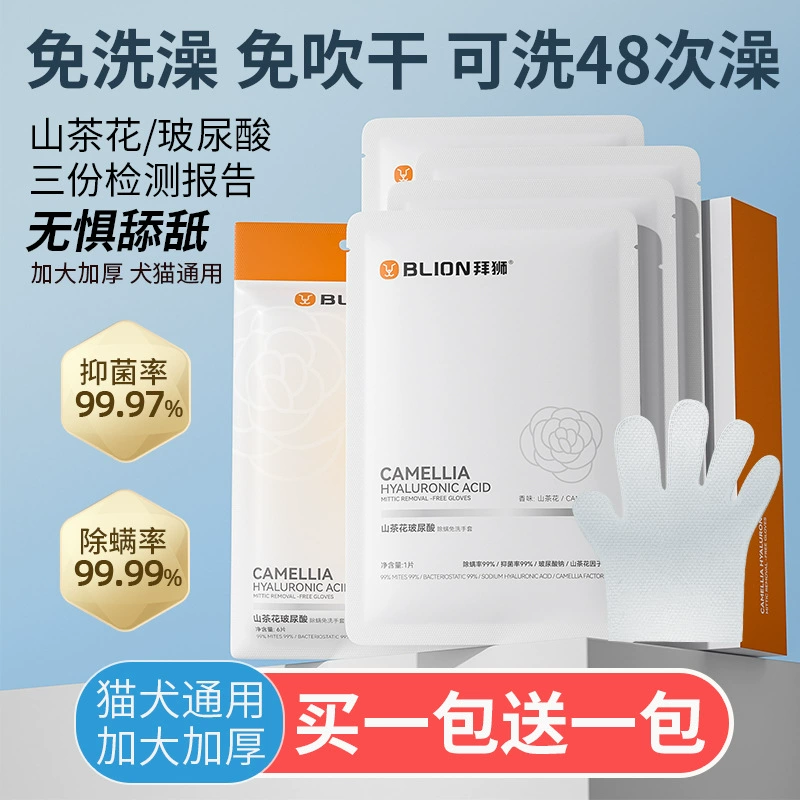 Домашние животные одноразовые перчатки Очистка от клещей Кошачьи влажные салфетки