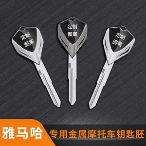 Yamaha R125/R15/R25/R3 MT15/MT25 NMAX üçün motosiklet metal açar boşluğu