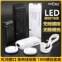驱动遥控无线布线变压器