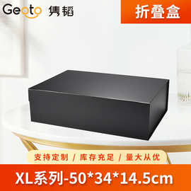XL现货加大翻盖硬盒磁吸折叠纸盒家居四件套礼盒大衣羽绒服包装盒