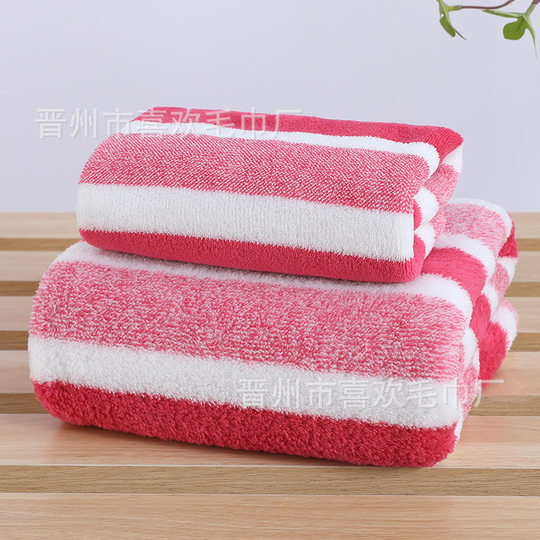 Customized Cross-Border New Face Towel with Wide Edge Towel Bath Towel Set, Absorbent, Soft and Not Easy to Shed Lint