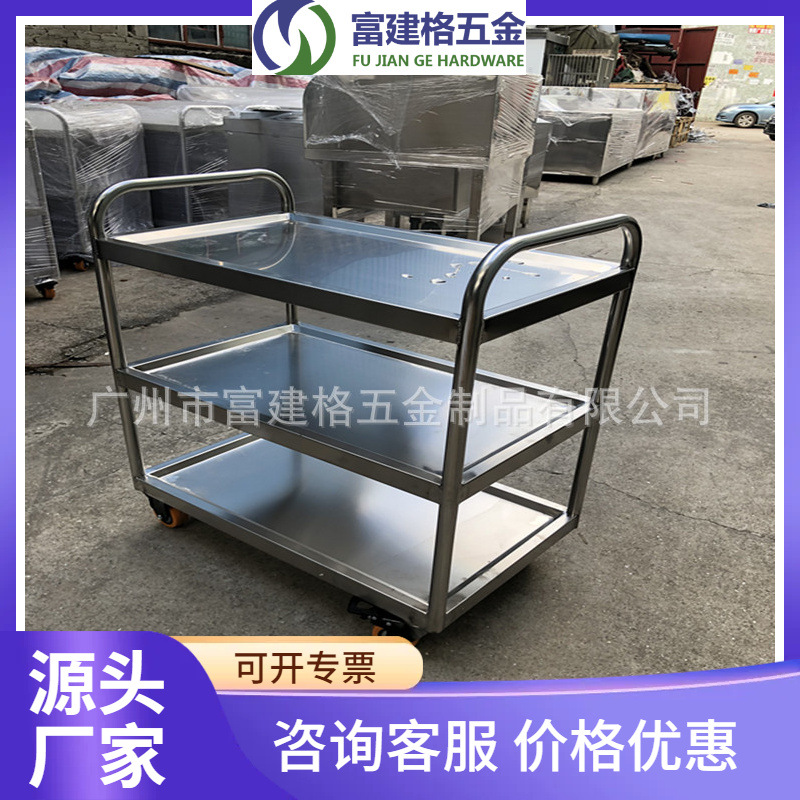三层加厚不锈钢304手推车工厂车间厨房推车焊死加固承重平板