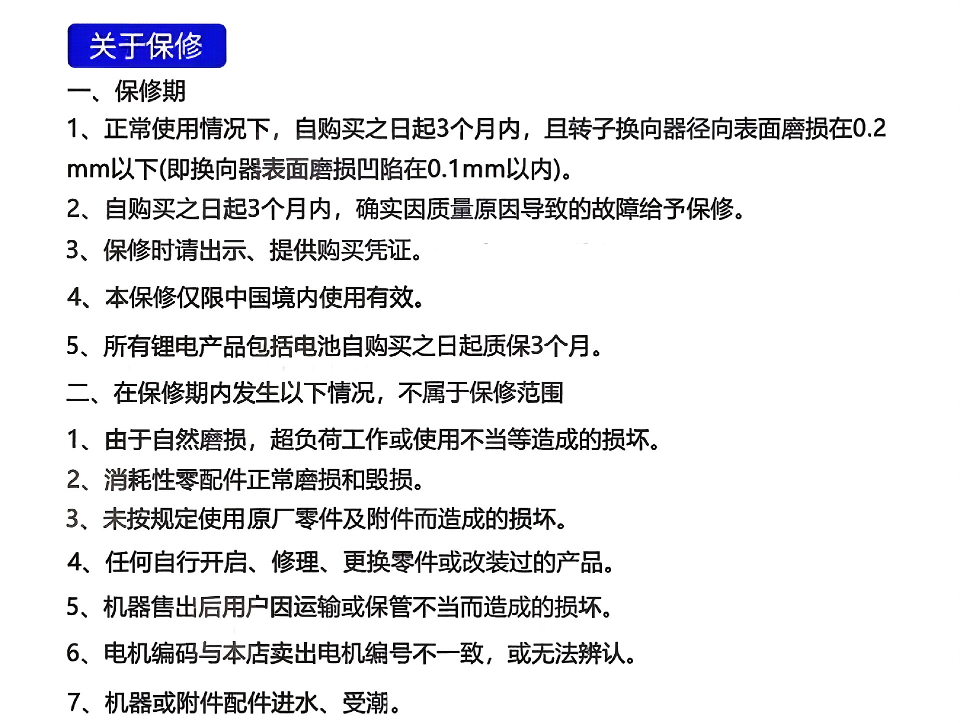 微信图片_20251014101541_429_472