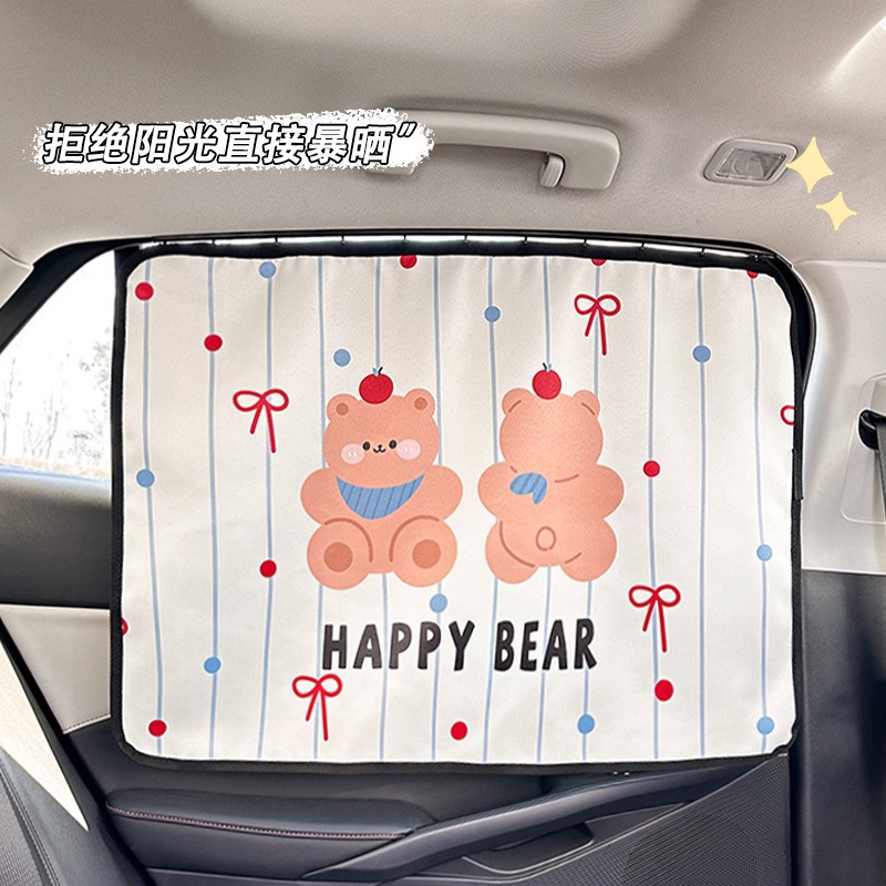 Summer Lace Car Curtains, Sunshade Curtains, Baby Car Sun Protection Curtains, Suction Cup Side Window Rear Sunshade Curtains