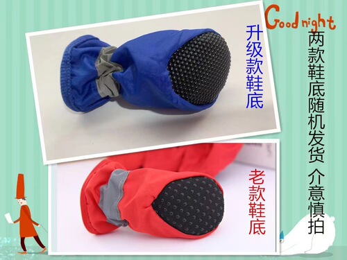 Pet dog shoes summer rain boots small dog Teddy anti-dirty medium dog foot covers waterproof Bichon sandals breathable