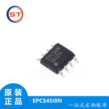 全新原裝 EPCS4SI8N EPCS4SI8 EPCS4N 封裝SOP-8 配置儲存器芯片