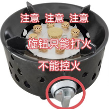 户外便携式防风防爆多功能炉具九星炉家用野外烧烤炉七星猛火炉具