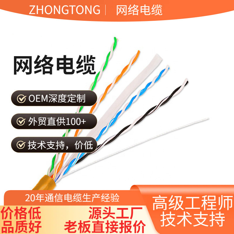 Cat7 Cat7A Cat7E Double Shielded Network Ethernet Lan Cable Cat7 Cat7A Cat7E Double Shielded Network Ethernet Lan Cable