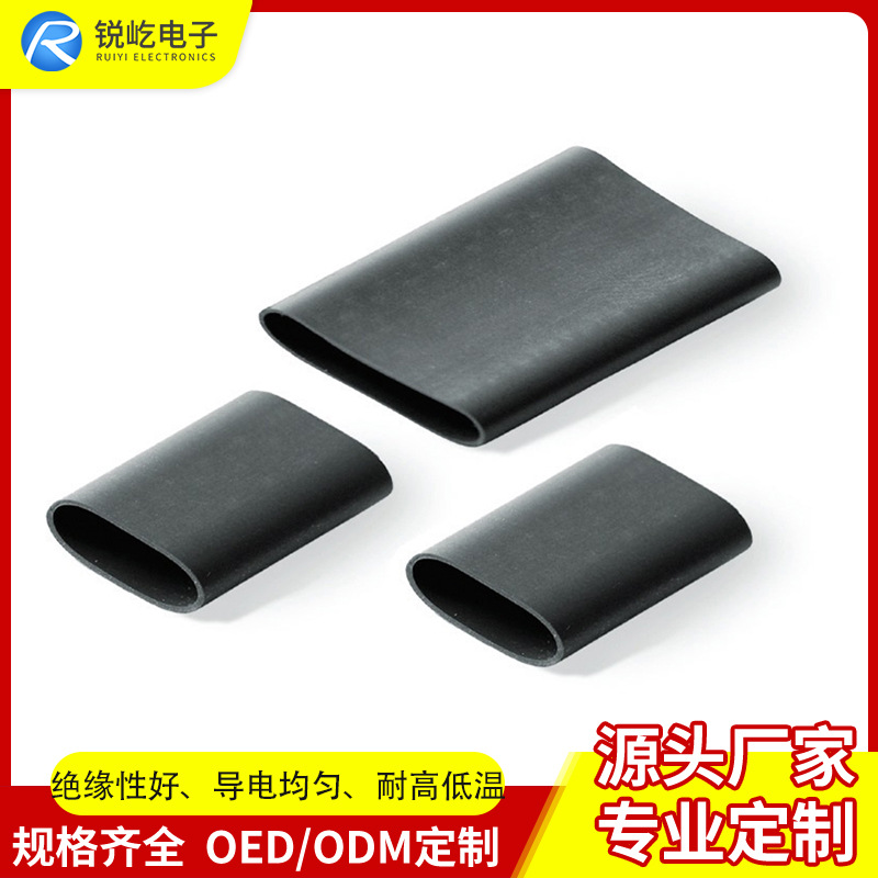 导热矽胶帽套TO-220A保护套二三极管套MOS管套硅胶套管绝缘套现货