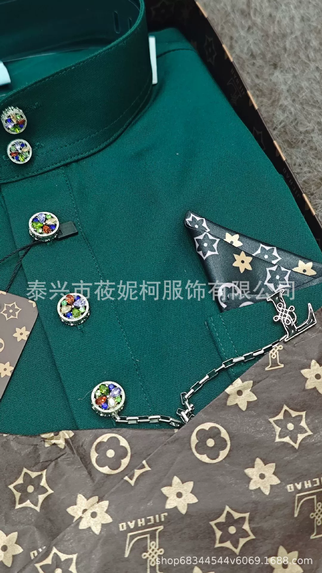 (Cross-border trading), fashionable set, from Malaysia